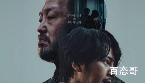 韩剧《诱饵》剧情介绍  韩剧《诱饵》讲的什么故事