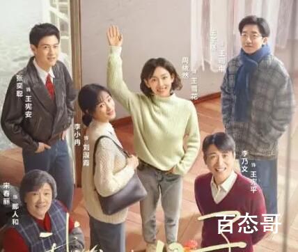 《我们的日子》王宪平背景介绍  《我们的日子》王宪平背景是怎样的