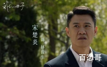 《狂飙》结局高启兰是怎样的  《狂飙》结局高启兰死了吗