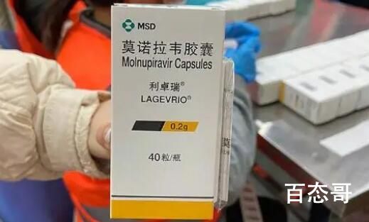 科学家呼吁停用默沙东新冠口服药 专家又呼吁了说明这个药还是要坚持吃的