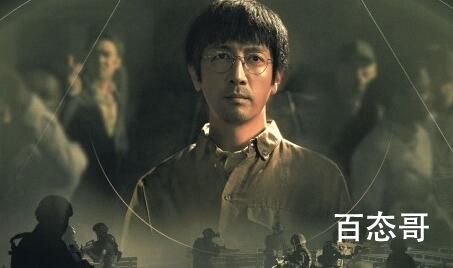 《三体》古筝行动是什么  《三体》古筝行动内容介绍