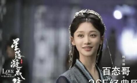 《星落凝成糖》青葵人物解析  《星落凝成糖》青葵是好人还是坏人