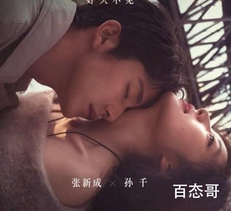 电影《这么多年》上映时间   电影《这么多年》主演是谁