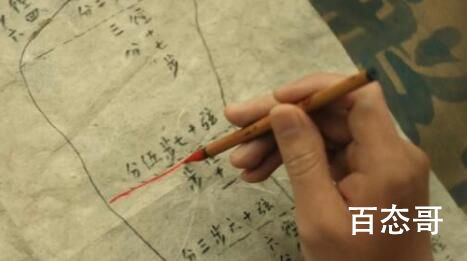 《显微镜下的大明》是不是正史