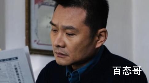 《我们的日子》杨大山结局是怎样的  《我们的日子》杨大山结局介绍