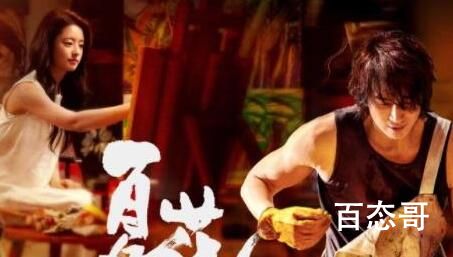 《夏花》播出时间  《夏花》什么时候可以看  《夏花》播放平台