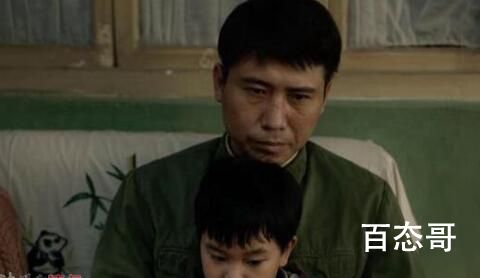《我们的日子》杨大山儿子是亲生的吗 《我们的日子》杨大山儿的是亲生父亲是谁