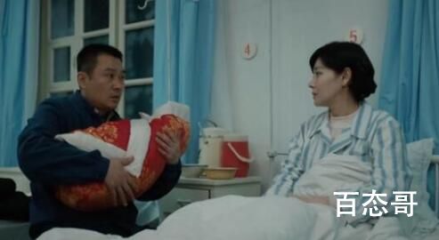 《我们的日子》杨大山儿子是亲生的吗 《我们的日子》杨大山儿的是亲生父亲是谁