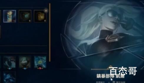 英雄联盟台服锁IP 英雄联盟台服锁IP怎么解决