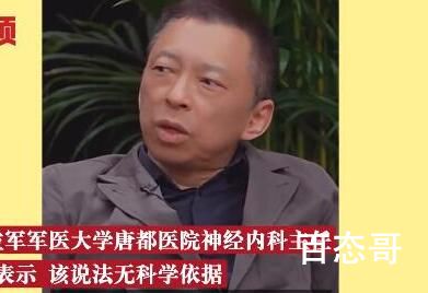 专家建议不要跟风4小时睡眠法 专家与资本家相信哪一个？