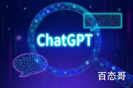 chatgpt或导致20种工作失业 这些行业该何去何从