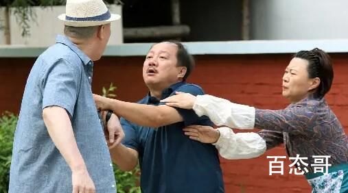 《乡村爱情15》谢广坤被揍是什么时候