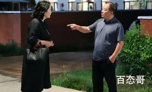 《乡村爱情15》姜奶奶是什么时候出场的