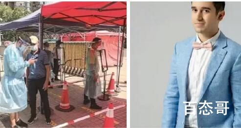 唐小强遗体在酒店废墟中发现 一直还在庆幸你生活在中国应该会躲过这次灾难现在却看到了你去逝的消息