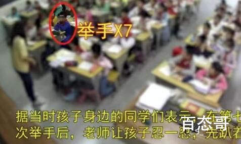 男孩身体不适7次举手示意后身亡 老师应该加强其他方面的培训