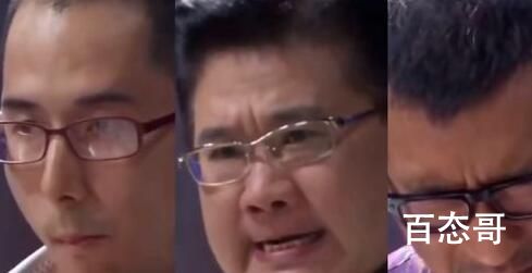 是故意的还是不小心的是啥意思 是故意的还是不小心的是什么梗