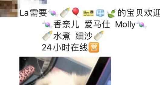 “笑气”吸食者:最厉害一次直接昏死 什么是笑气