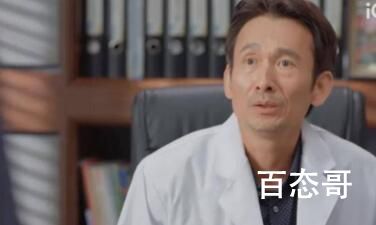 《耀眼的你啊》罗主任是好的坏的