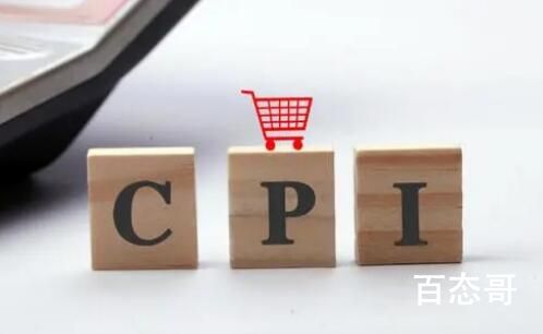 1月居民消费价格同比上涨2.1% 这跟疫情有关系吗