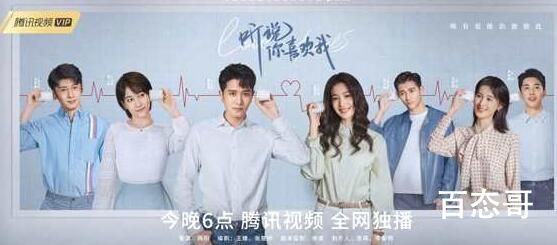 听说你喜欢我更新时间 听说你喜欢我讲述了什么故事