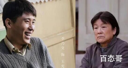 我们的日子王明中的病治好了吗  我们的日子王明中结局是怎样的