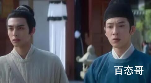 《君子盟》二十年前的真相是什么