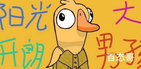 《君子盟》二十年前的真相是什么