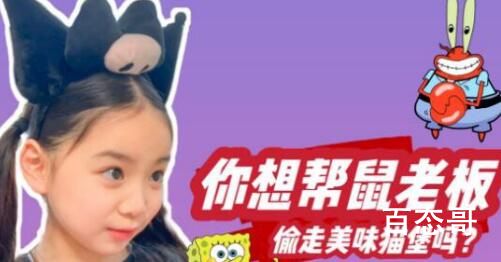 《君子盟》二十年前的真相是什么