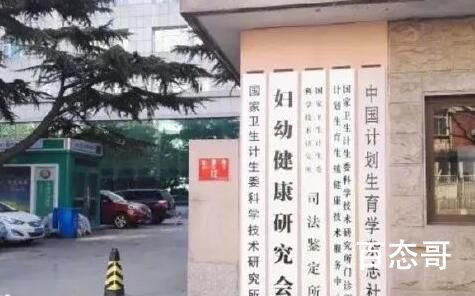 北京要求捐精者无明显脱发 北京捐精的补贴是不是最高的