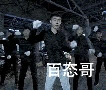 青海摇是啥梗 青海摇是什么意思