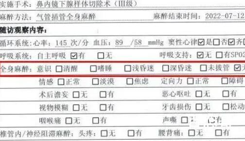 今日3岁男童手术后变脑瘫 这种手术最好去上海北京的大医院做
