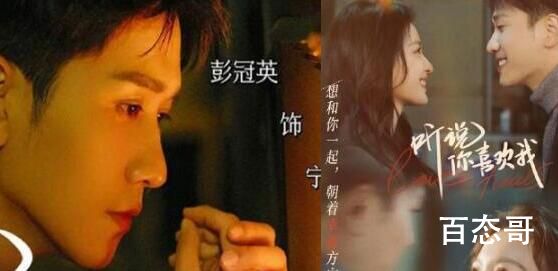 听说你喜欢我改编哪部小说  听说你喜欢我讲述了什么故事
