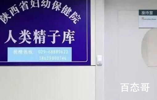 今日大学生谈倡议捐精:补贴太少 最后会不会捐倒闭