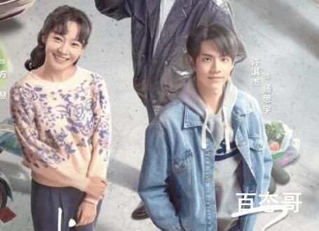 《我们的日子》那人和和刘淑霞是什么关系