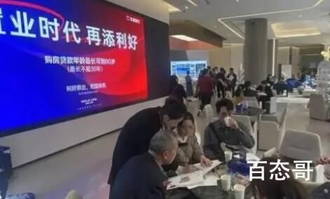 南宁房贷年龄期限可延长至80岁 楼市是不是要起飞了