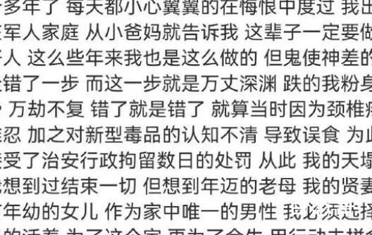 人民网评狂飙删除涉毒演员戏份 出现在荧幕上会让人感觉吸了毒也无所谓