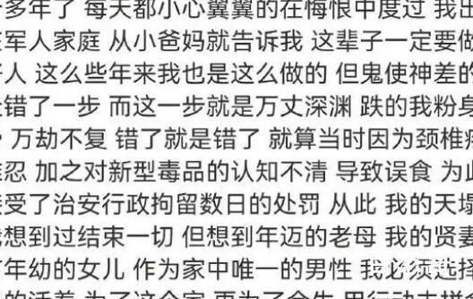 人民网评狂飙删除涉毒演员戏份 缉毒警察不能白牺牲必须严惩！