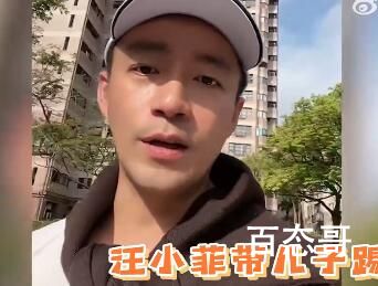 汪小菲寸头造型 他该不会在走病娇人设吧
