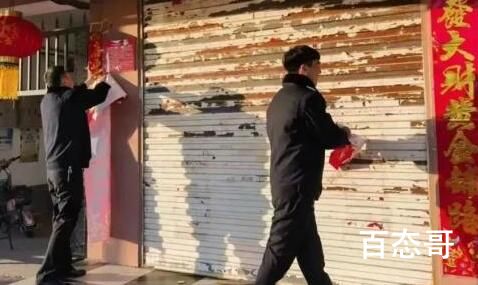 白岩松评多地城管撕春联:吃力不讨好 吃饱了撑的