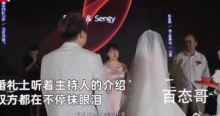 女子婚礼跪谢姑父姑母改口喊爸妈 到底是怎么回事