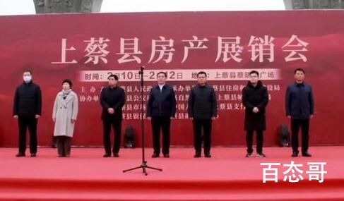 网传河南一县政府邀女子表演钢管舞 究竟是怎么一回事