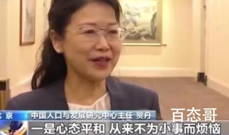 中国已进入“长寿时代” 这意味着什么