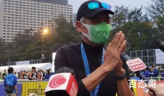 67岁周润发参加10公里马拉松赛 我猜他可以跑进50分钟以内