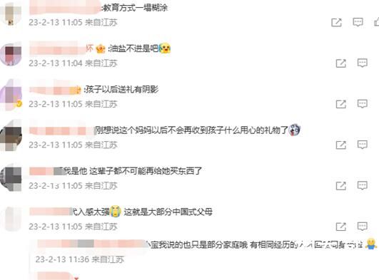 男孩用压岁钱给妈妈买手机被骂 背后的真相让人惊愕