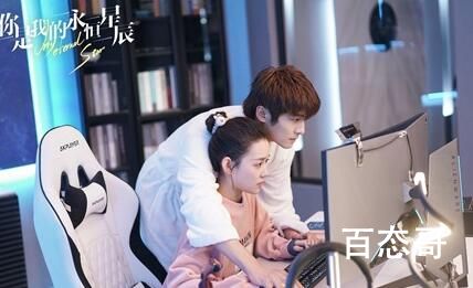 《你是我的永恒星辰》陆宇恒和林小笛结局介绍  《你是我的永恒星辰》陆宇恒和林小笛结局是怎样的
