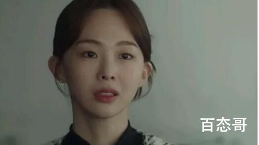 《爱情的理解》女二结局是什么  《爱情的理解》女二结局是怎样的