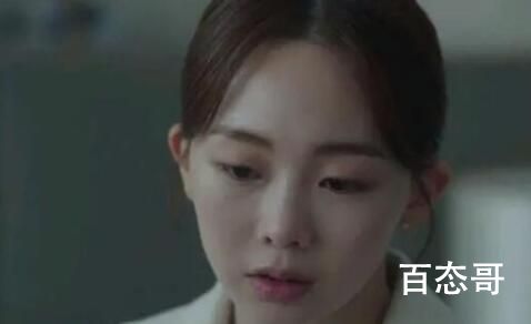《爱情的理解》女二结局是什么  《爱情的理解》女二结局是怎样的