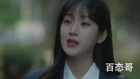 《爱情的理解》女二结局是什么  《爱情的理解》女二结局是怎样的