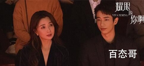 《耀眼的你啊》大结局是什么  《耀眼的你啊》大结局是怎样的