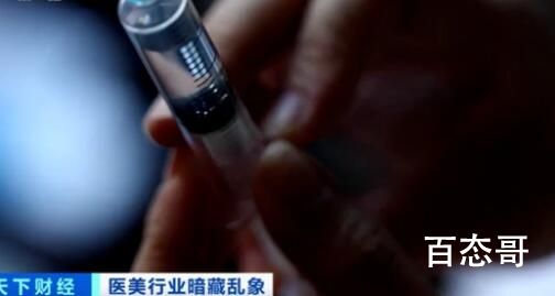女子注射6针玻尿酸致残 警惕暗藏身边的医美销售员